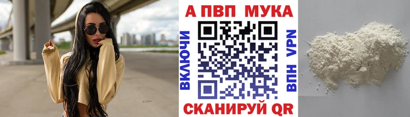 Альфа ПВП СК КРИС  Жиздра 