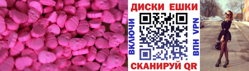 сайты даркнета телеграм  Жиздра  Экстази диски 