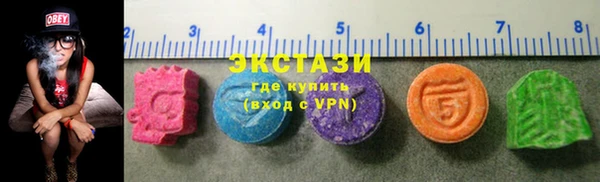 ГАЛЛЮЦИНОГЕННЫЕ ГРИБЫ Алексин