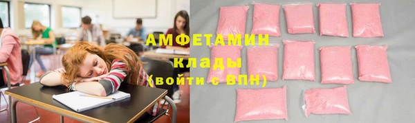 ГАЛЛЮЦИНОГЕННЫЕ ГРИБЫ Алексин