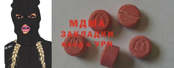 ГАЛЛЮЦИНОГЕННЫЕ ГРИБЫ Алексин