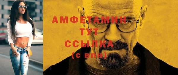 ГАЛЛЮЦИНОГЕННЫЕ ГРИБЫ Алексин
