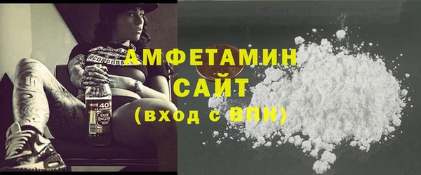 альфа пвп Пестово