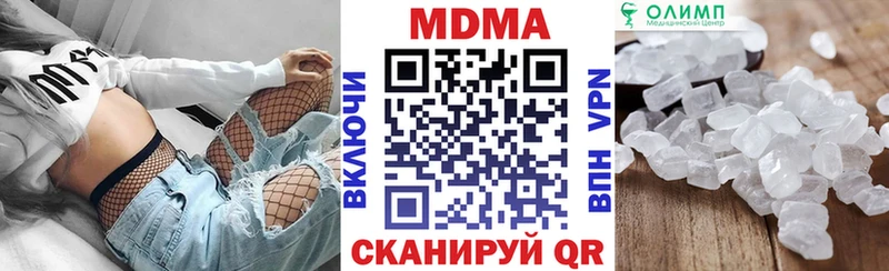 MDMA молли  kraken как зайти  Жиздра 