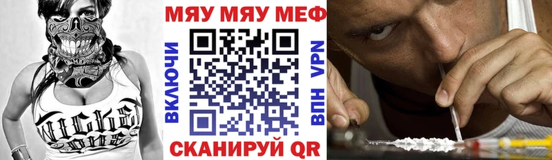 гидра tor  Жиздра  МЕФ мука 