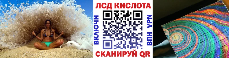 наркошоп  Жиздра  Марки 25I-NBOMe 1500мкг 